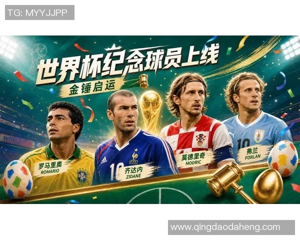 8月14日出生的足球明星们：他们的传奇与成就揭秘