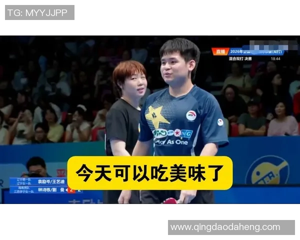 乒乓球配合实力榜单揭晓北京乒乓球队荣获第二名佳绩