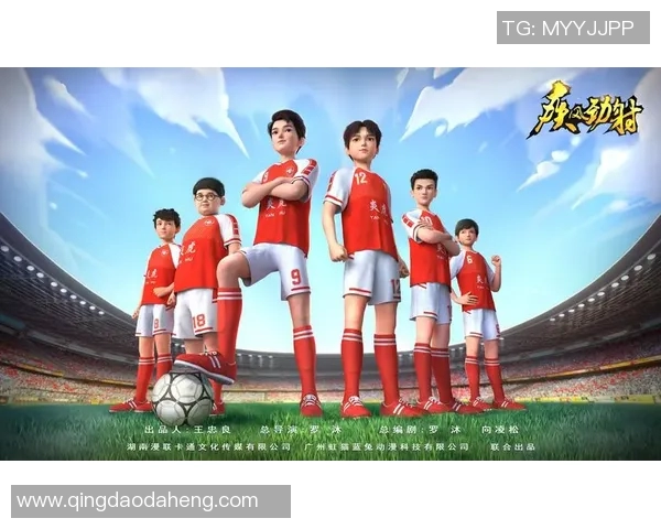 儿童足球明星有哪些人及他们的成长故事与成就分享