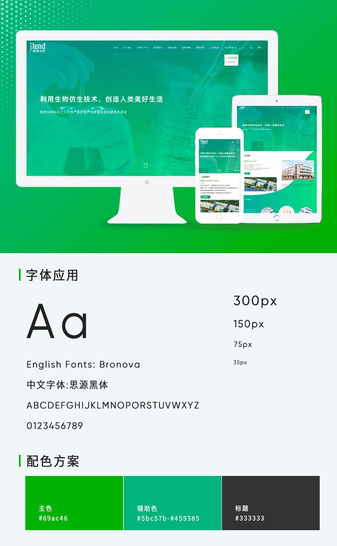 BG大游娱乐价钱实惠的10大网站搭建公司引见(图1)