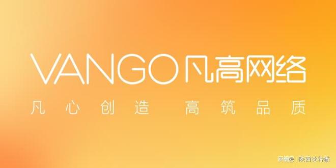 BG大游平台专业做网站的收集公司：为数字天下搭建桥梁(图1)