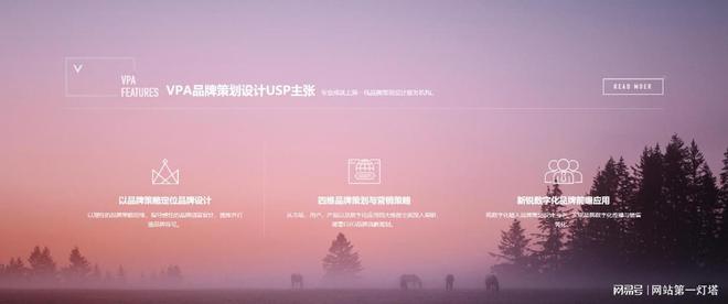 bg大游集团揭秘！企业挑选网站建立公司的五大黄金原则(图2)