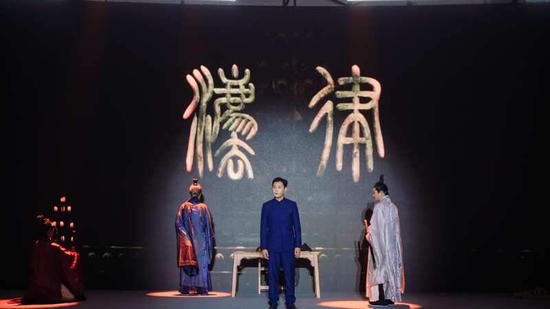 BG大游娱乐传承中华优良传统法令文明鞭策收集普法“破圈出彩”(图1)