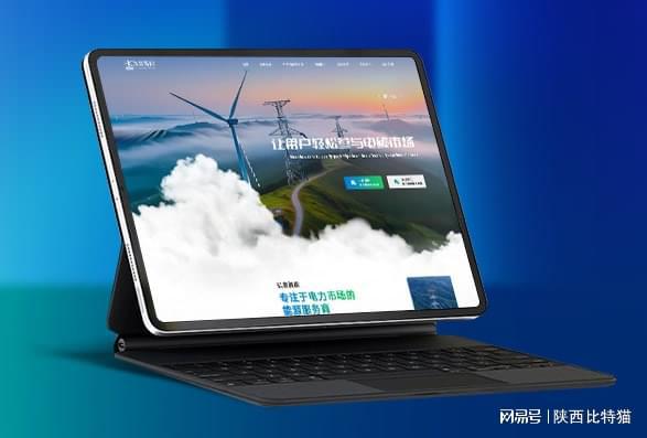 bg大游集团网站建立全攻略：挑选靠谱效劳商的枢纽身分与保举(图1)